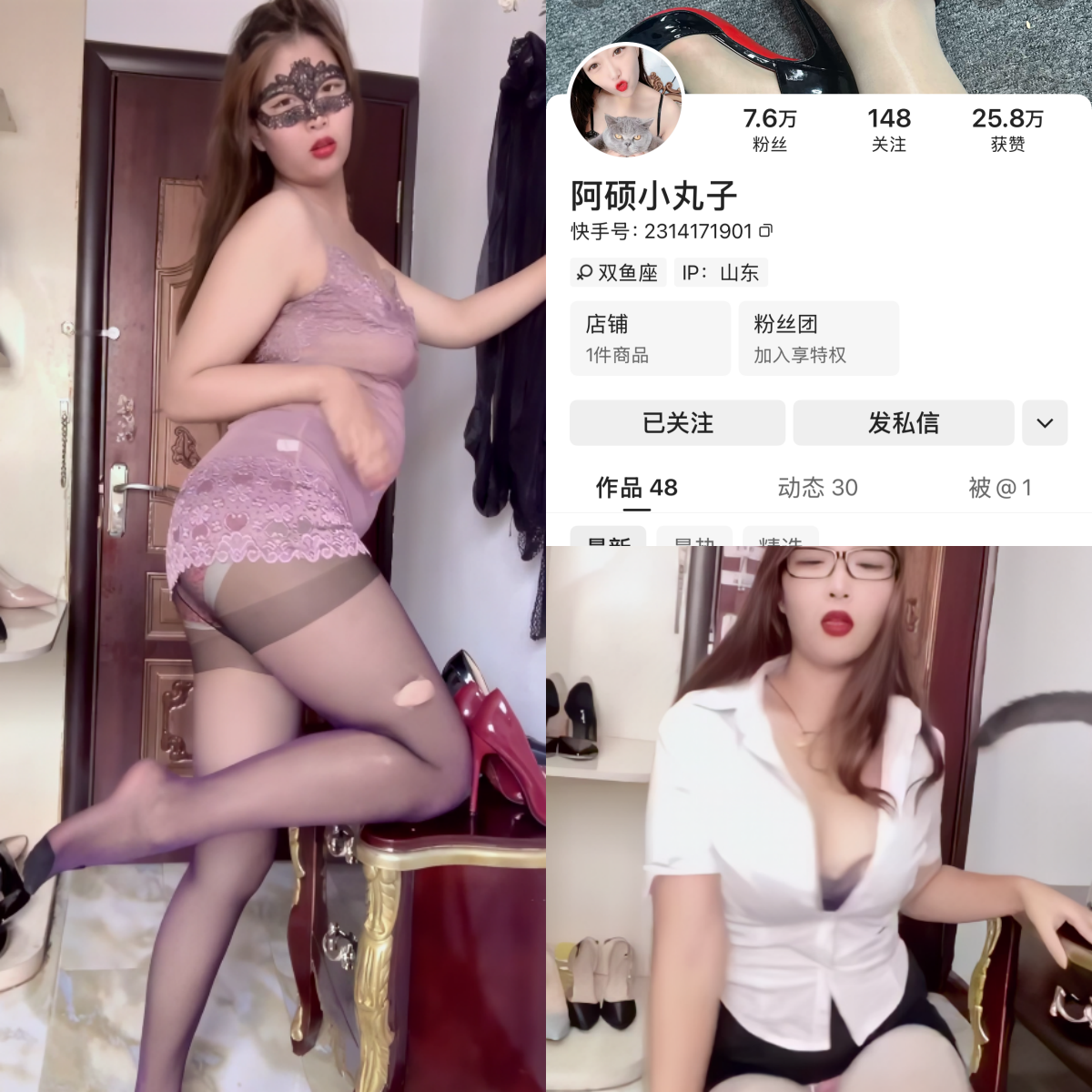 【最佳作品】-快手阿硕小丸子私人定制