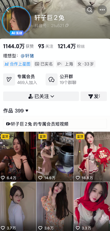 【值得收藏】-轩子巨2兔合集
