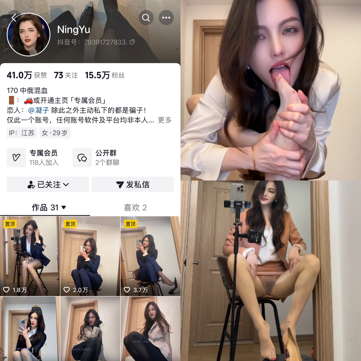 【最佳作品】-抖音玉子私人定制 【最佳作品】-抖音玉子私人定制