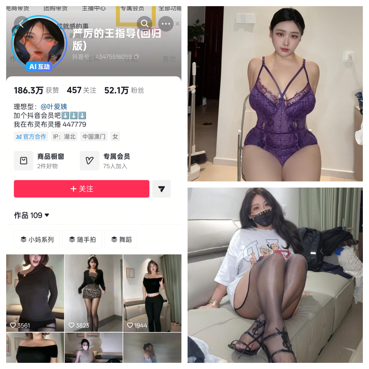 【超级漂亮】-严厉的王指导合集 【超级漂亮】-严厉的王指导合集