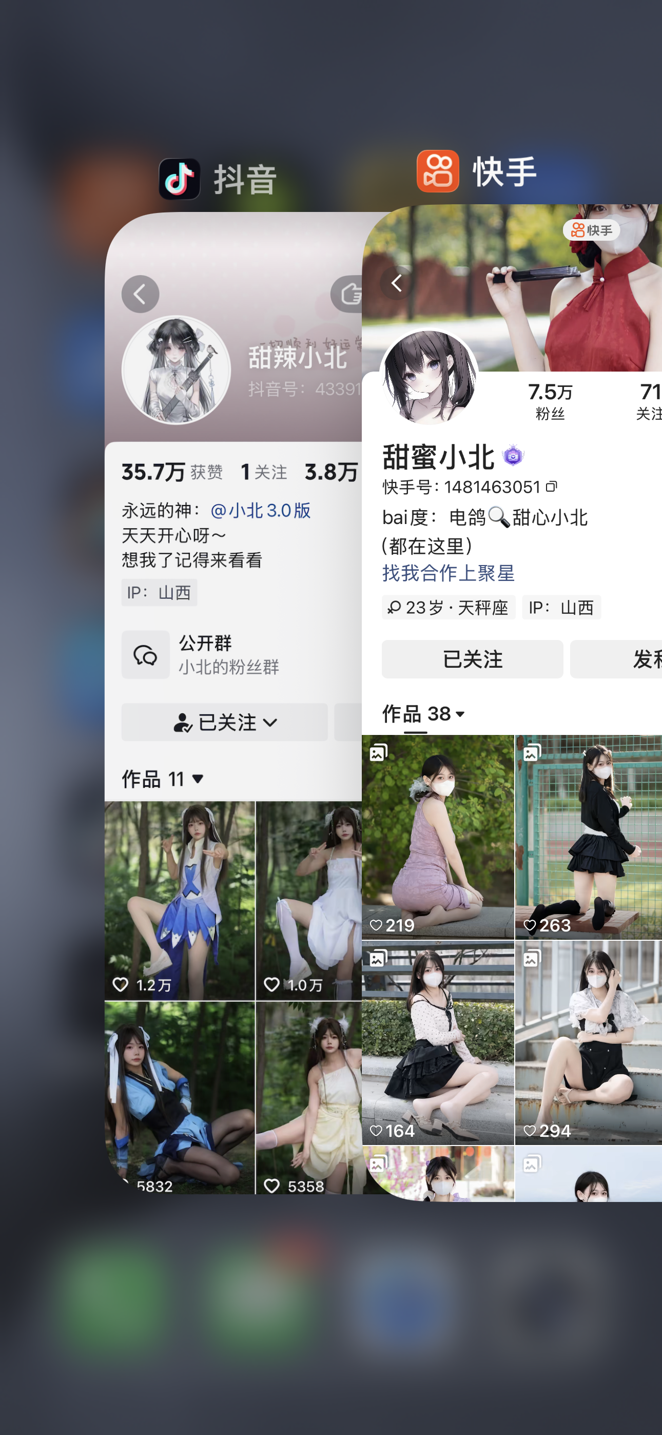 【收藏版】-甜辣小北合集