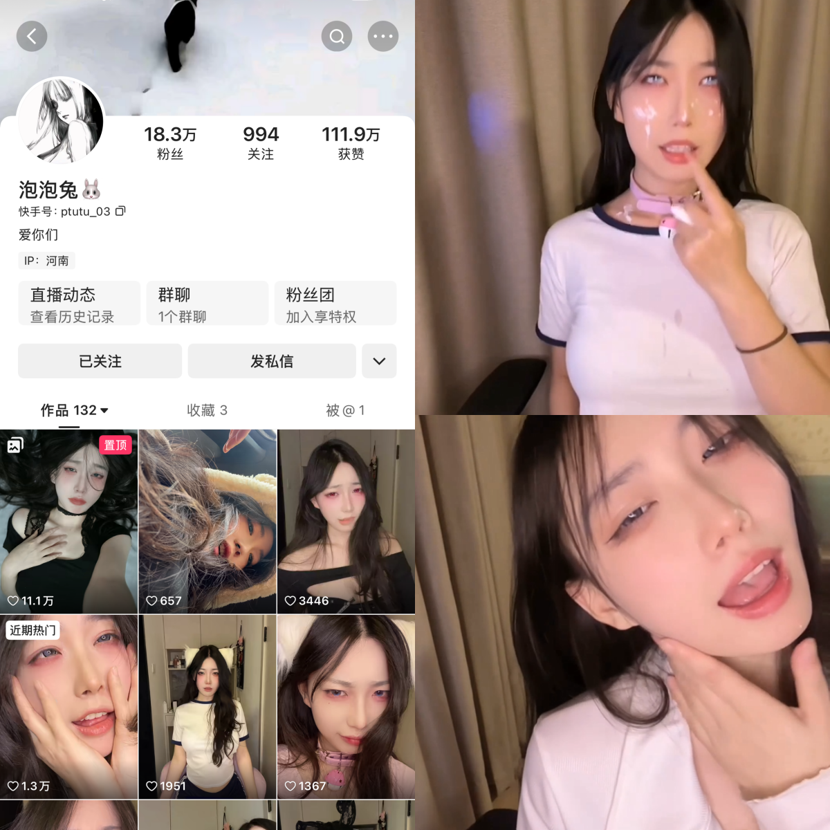 【精品资源】-快手泡泡兔私人定制 【精品资源】-快手泡泡兔私人定制