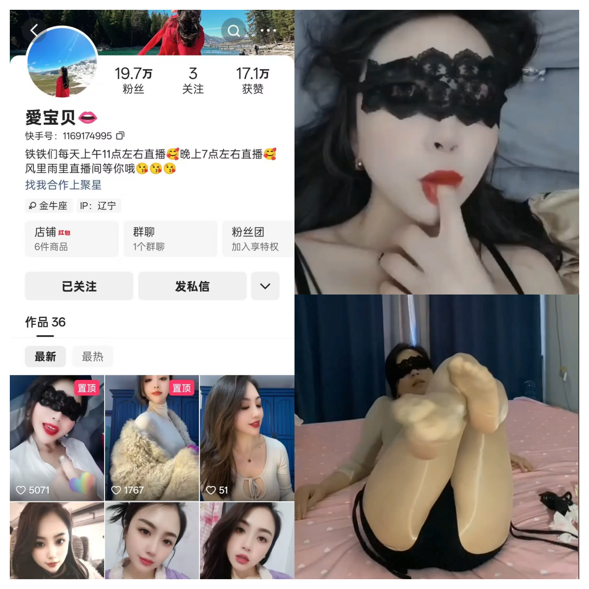 【美女推荐】-快手爱宝贝私人定制 【美女推荐】-快手爱宝贝私人定制