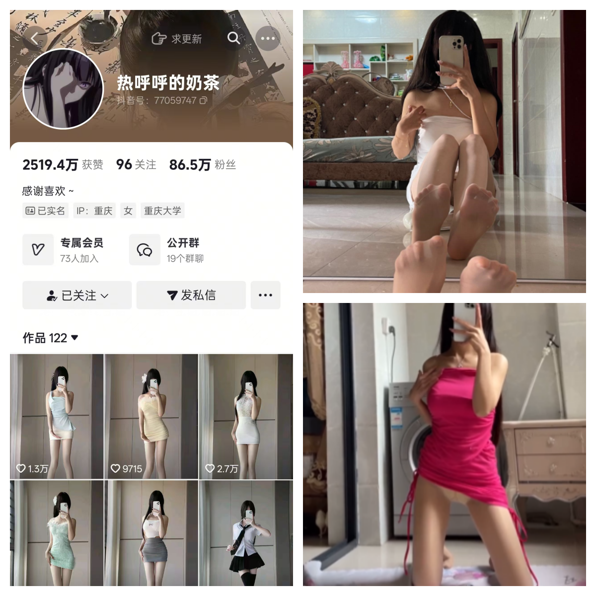 【不看后悔】-热乎乎的奶茶合集