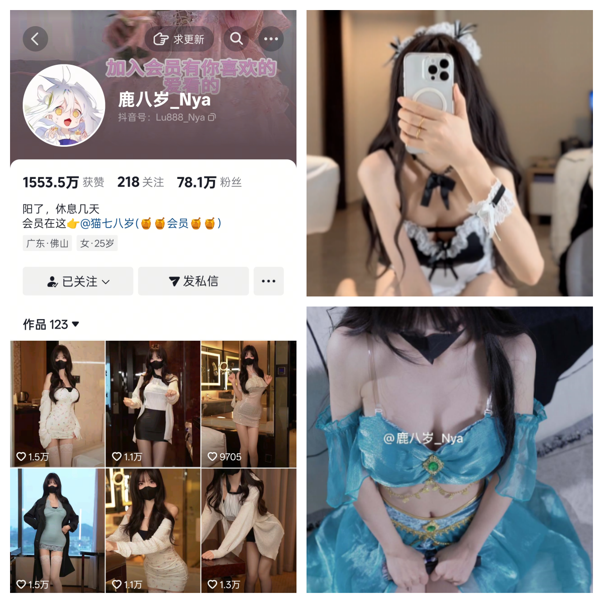 【精美资源】-我是八号八岁合集 【精美资源】-我是八号八岁合集
