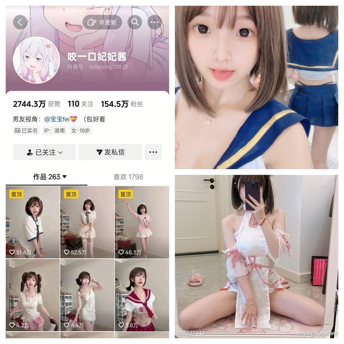 【珍藏版】-咬一口妃妃酱秘语空间/幻宇星球合集 【珍藏版】-咬一口妃妃酱秘语空间/幻宇星球合集