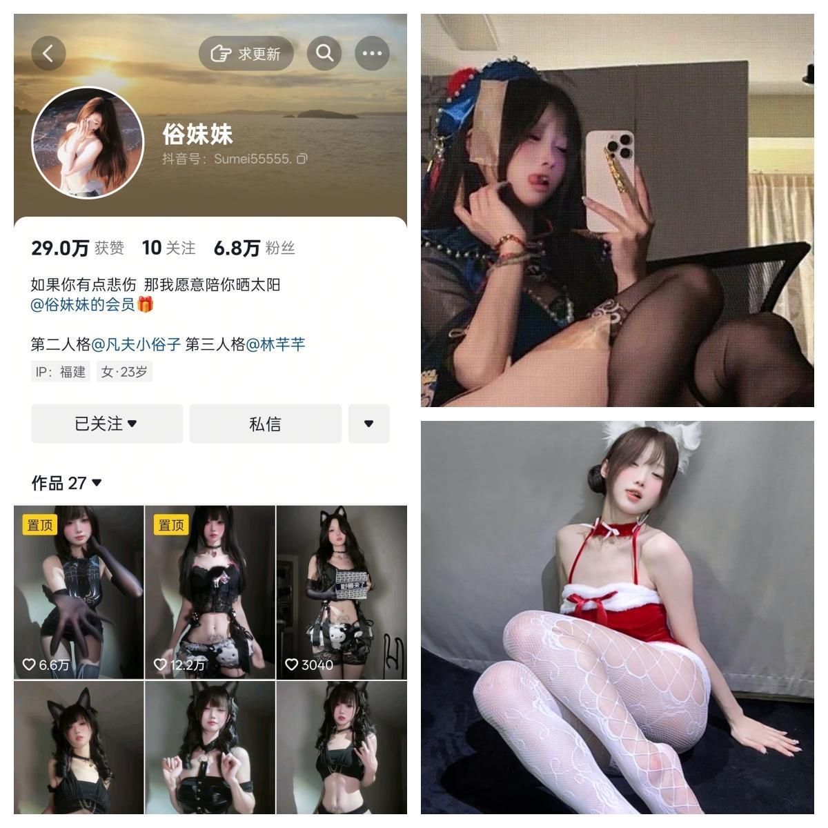 【值得一看】-俗妹妹 空间秘语空间/幻宇星球合集 【值得一看】-俗妹妹 空间秘语空间/幻宇星球合集