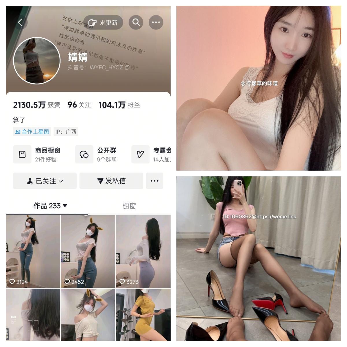 【非常赞】-婧婧/柠檬草的味道 秘语空间/幻宇星球合集 【非常赞】-婧婧/柠檬草的味道 秘语空间/幻宇星球合集