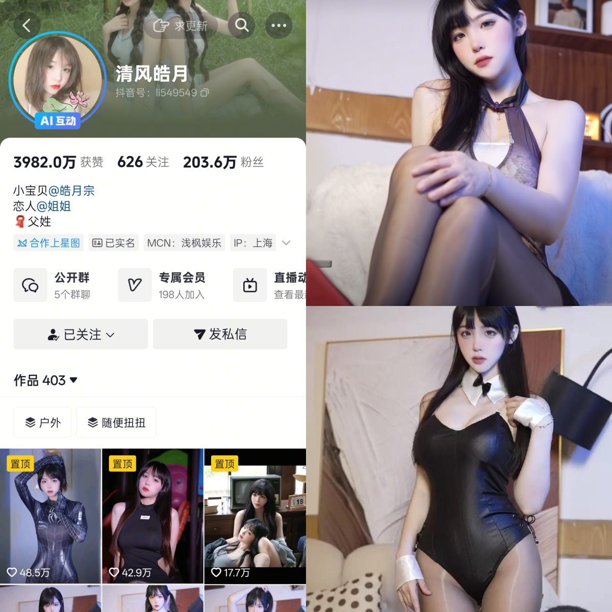 【高端精品】-清风皓月合集 【高端精品】-清风皓月合集