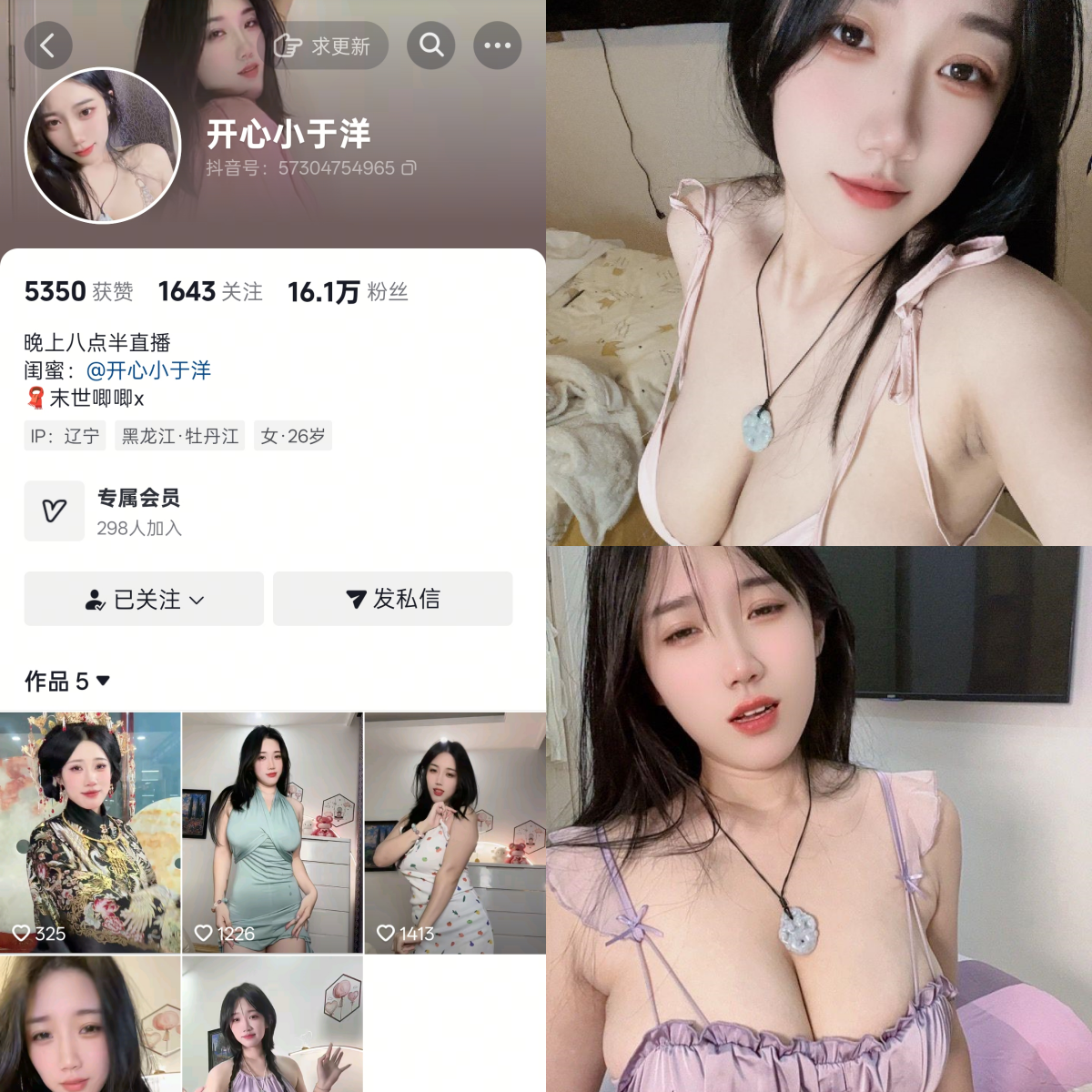 【优质作品】-快乐小于洋合集 【优质作品】-快乐小于洋合集