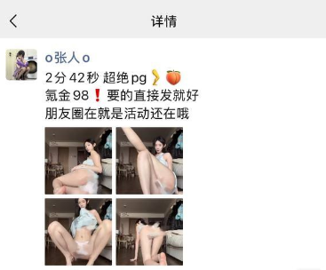 【美女推荐】-抖音张人私人定制 【美女推荐】-抖音张人私人定制