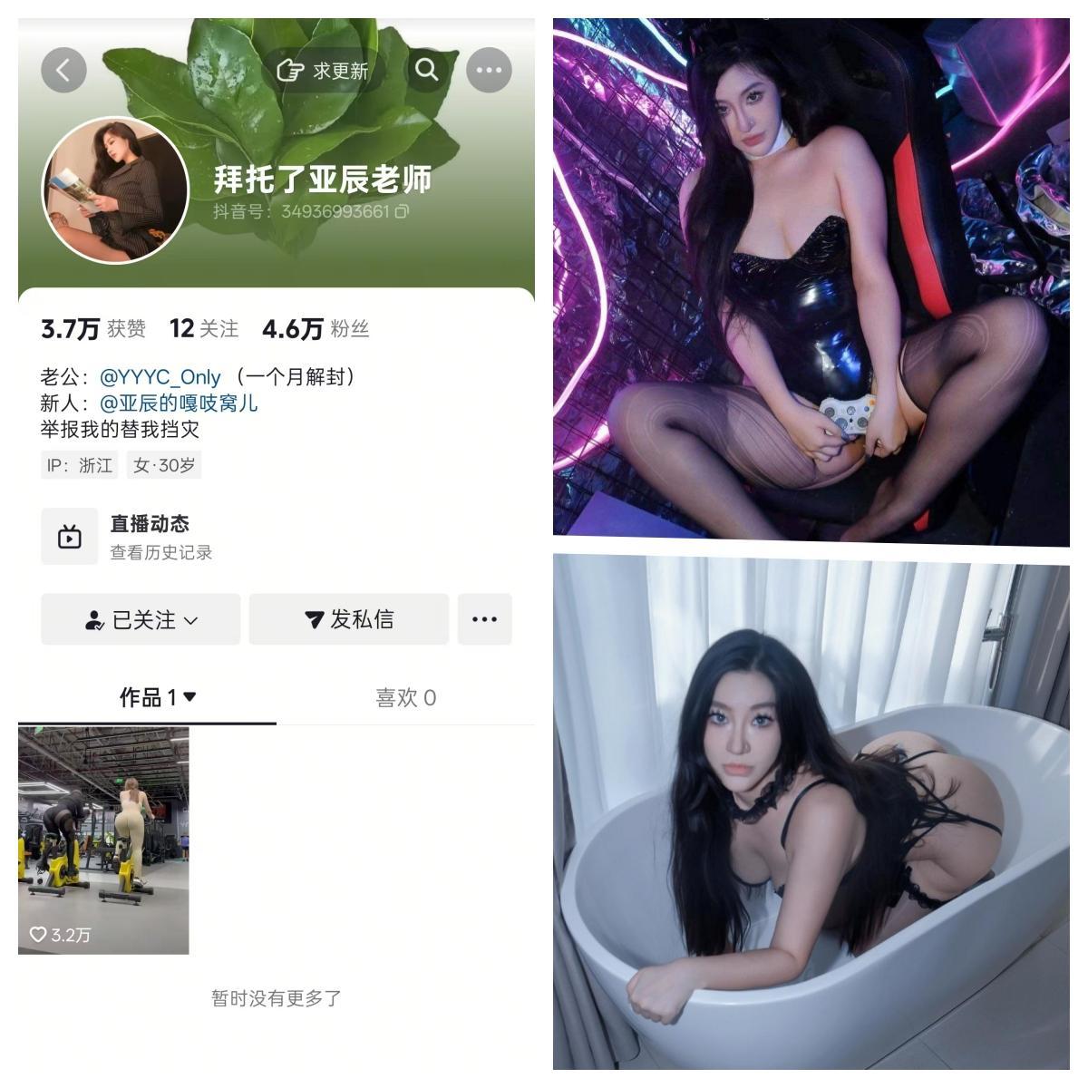 【持续更新】-亚亚亚辰秘语空间/幻宇星球合集 【持续更新】-亚亚亚辰秘语空间/幻宇星球合集
