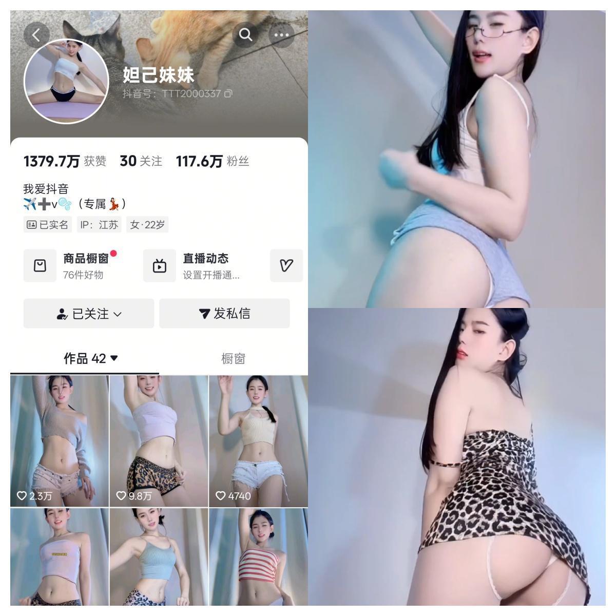 【优质作品】-抖音妲己妹妹私人定制 【优质作品】-抖音妲己妹妹私人定制