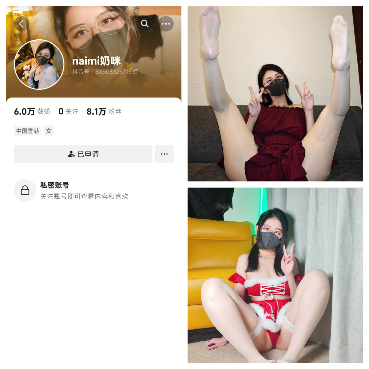 【不看后悔】-Naimi奶咪秘语空间/幻宇星球合集