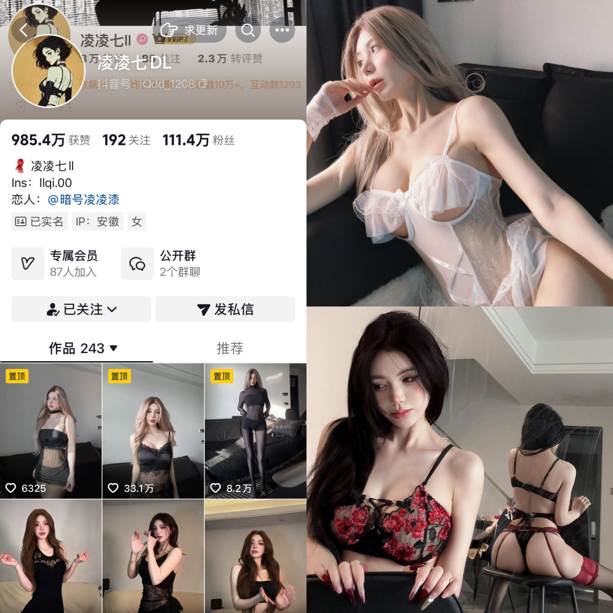 【资源分享】-凌凌七DL合集