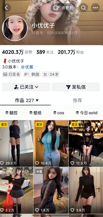 【资源分享】-小优优子合集