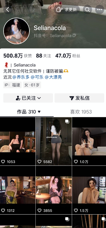 【coser推荐】-抖音selianacola可乐私人定制【全网首发】 【coser推荐】-抖音selianacola可乐私人定制【全网首发】