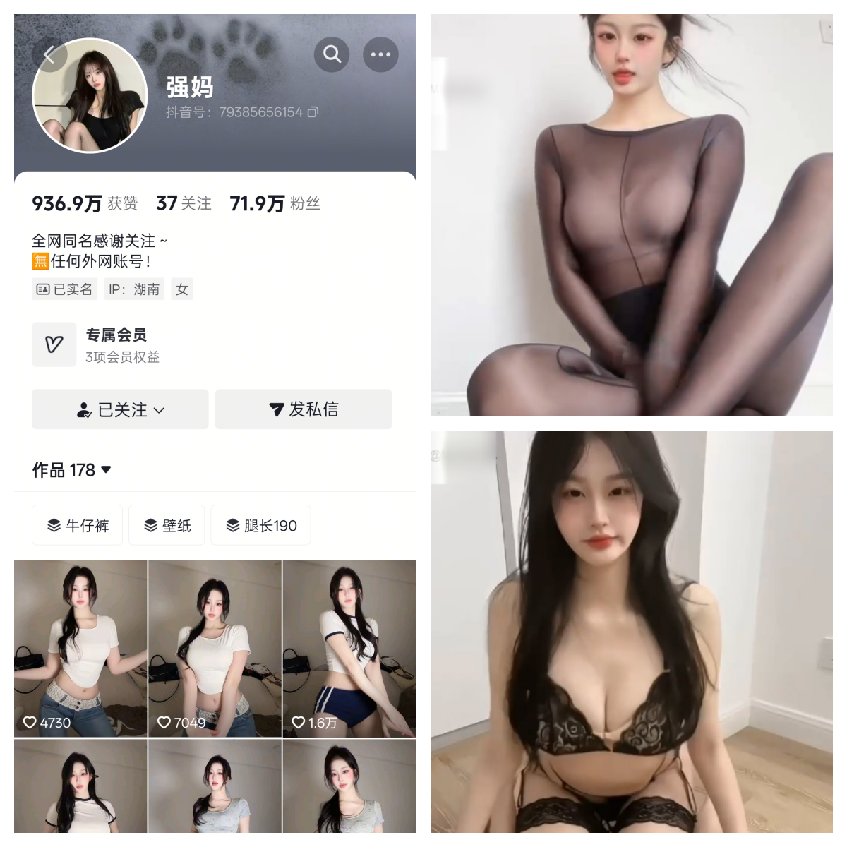 【优质作品】-抖音强妈私人定制
