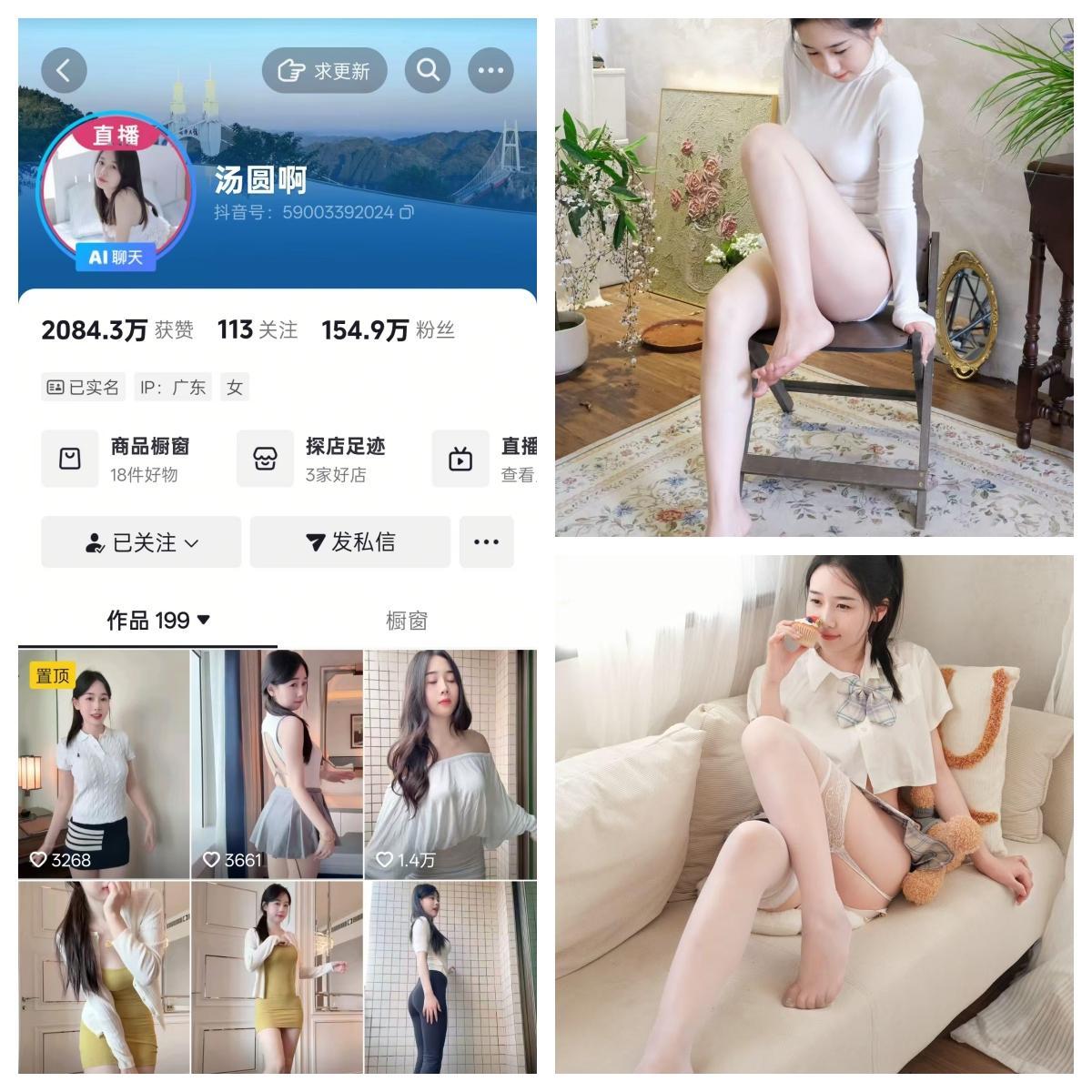【非常赞】-汤圆啊秘语空间/幻宇星球合集
