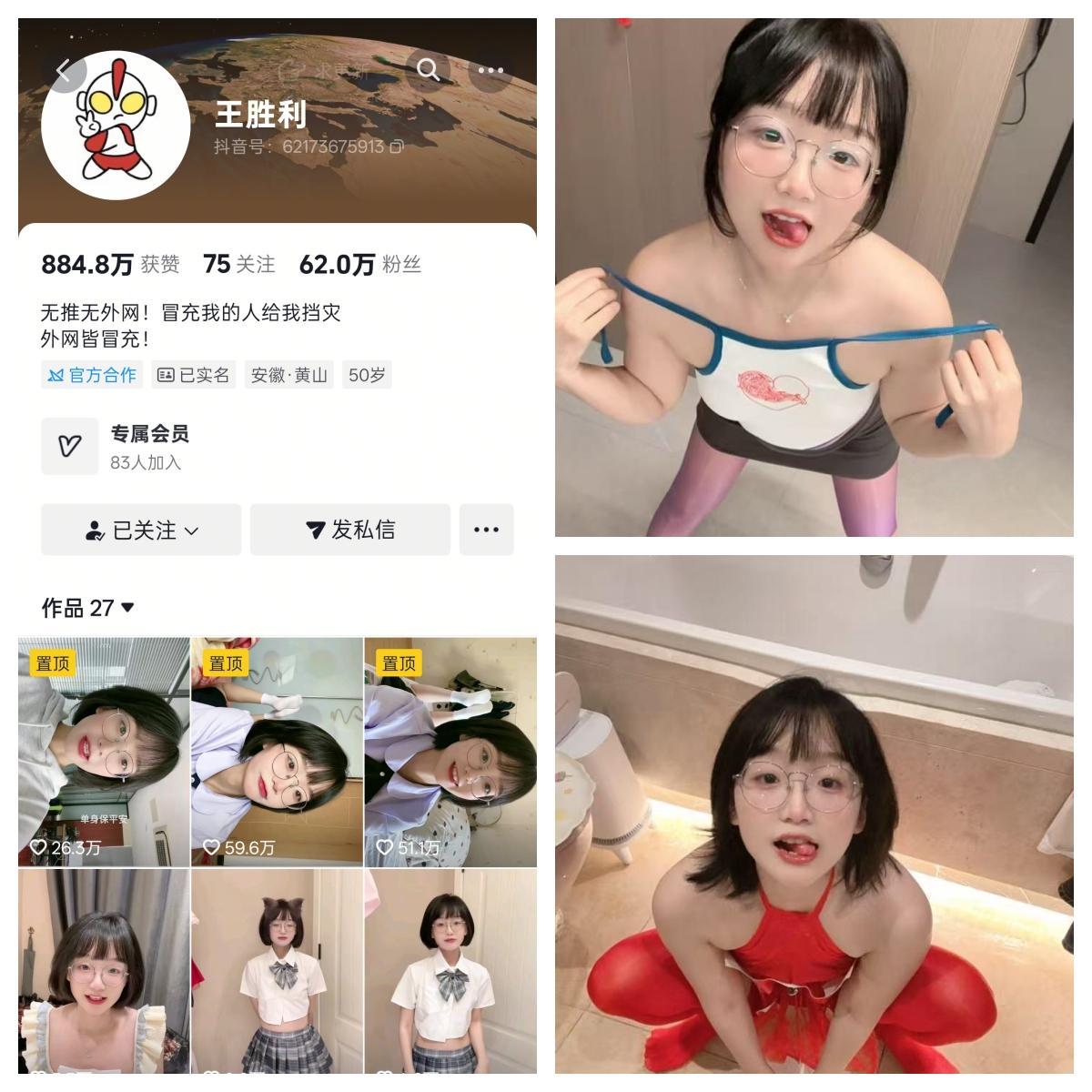 【完美佳人】-王胜利/胜利的小生活合集 【完美佳人】-王胜利/胜利的小生活合集