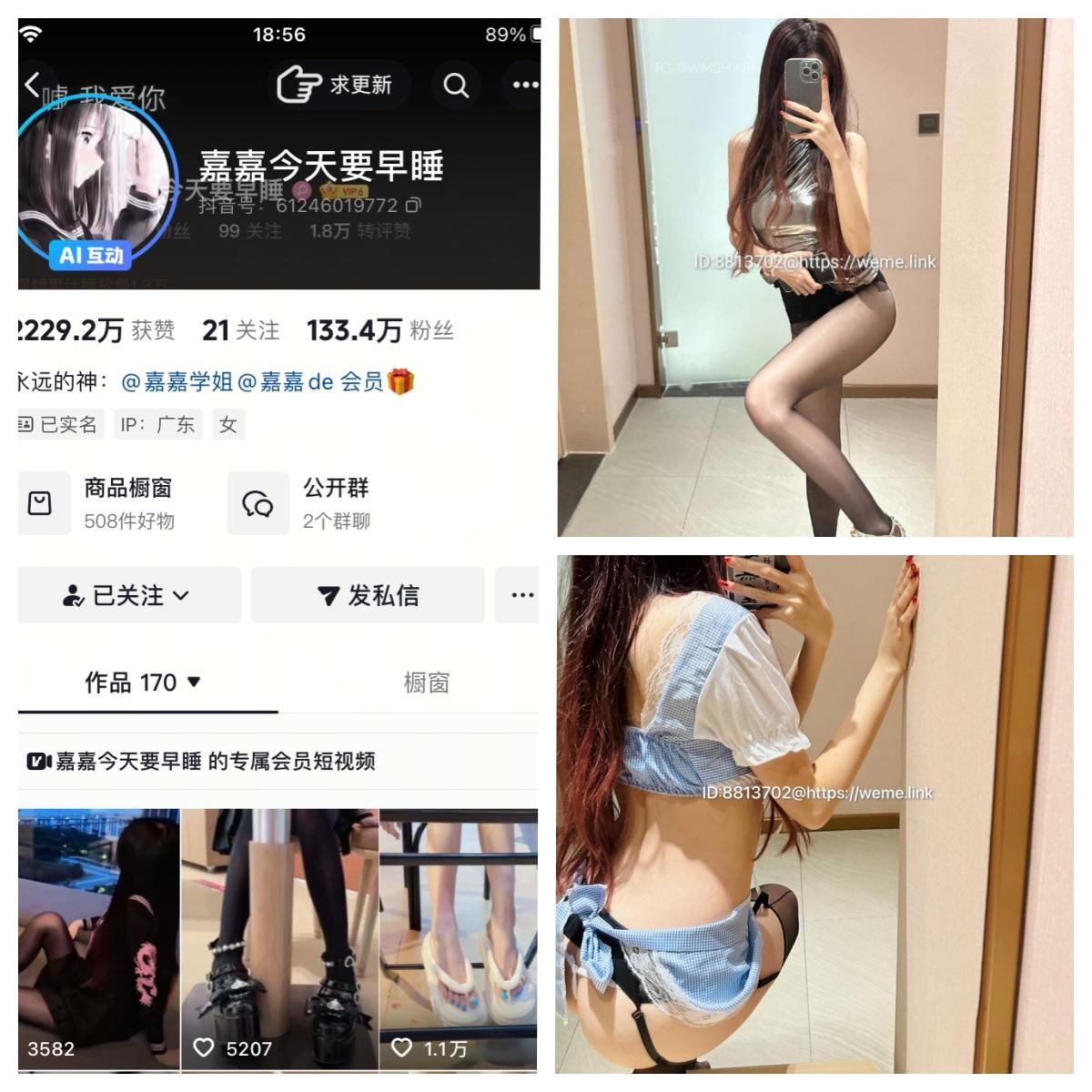 【最佳作品】-嘉嘉今天要早睡合集 【最佳作品】-嘉嘉今天要早睡合集