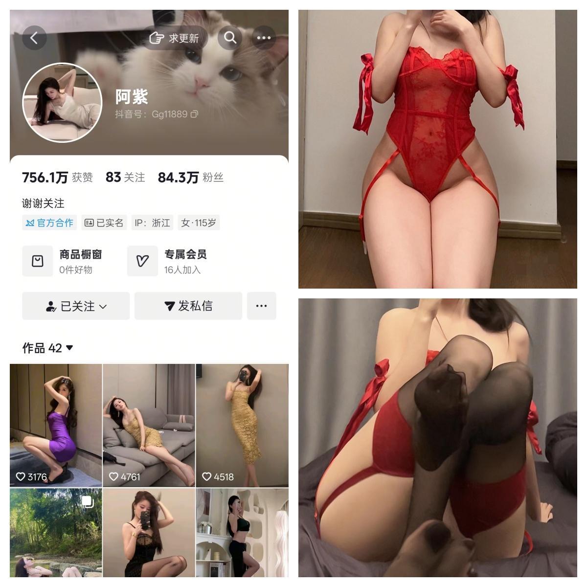 【最佳作品】-阿紫 秘语空间/幻宇星球合集 【最佳作品】-阿紫 秘语空间/幻宇星球合集