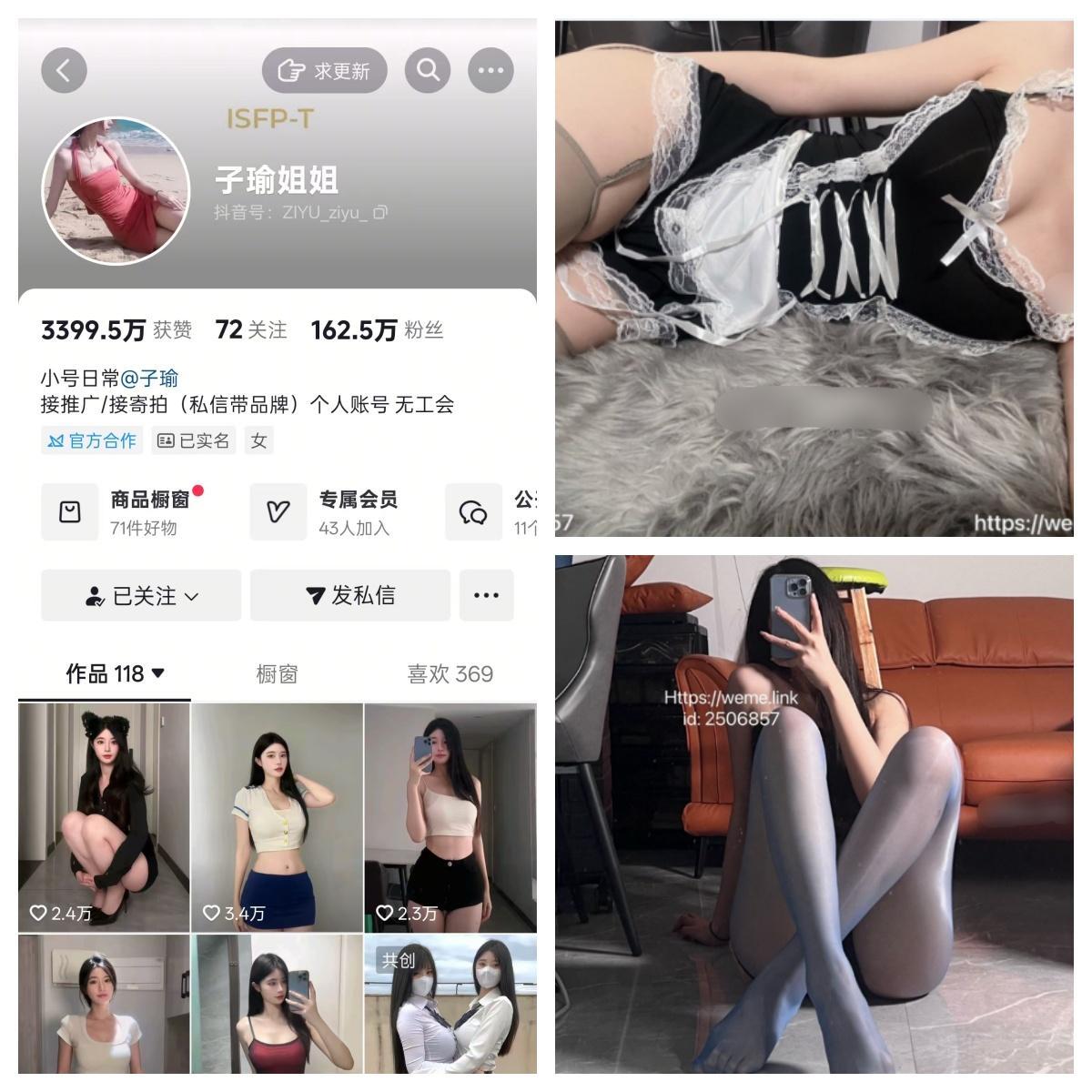 【精美作品】-子瑜姐姐秘语空间/幻宇星球合集 【精美作品】-子瑜姐姐秘语空间/幻宇星球合集