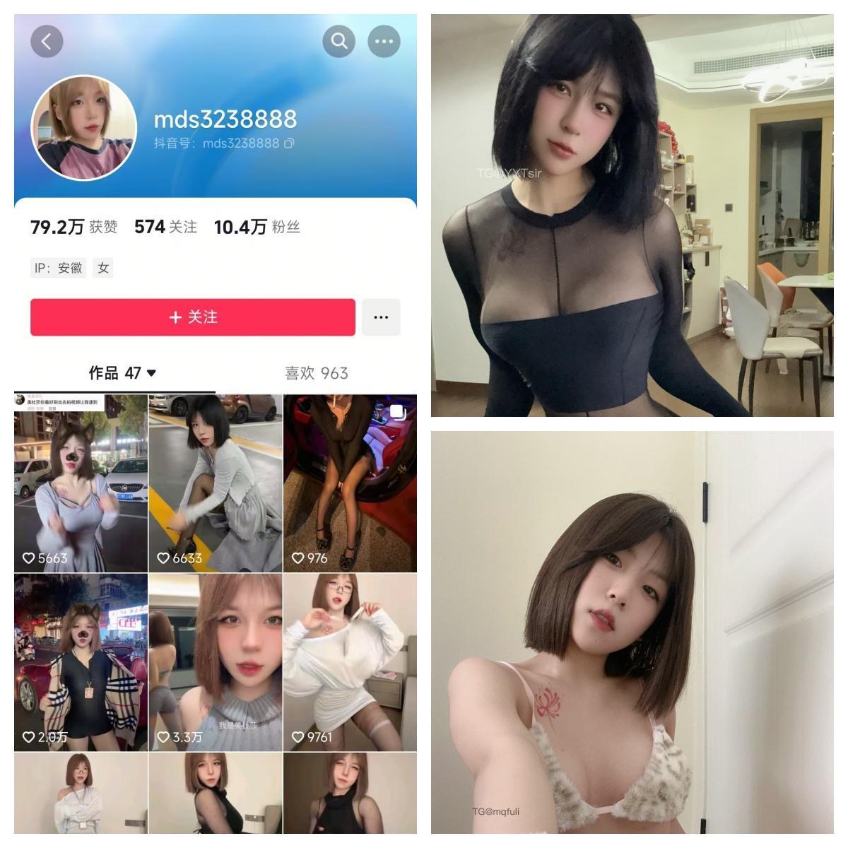 【完美coser】-美杜莎合集 【完美coser】-美杜莎合集