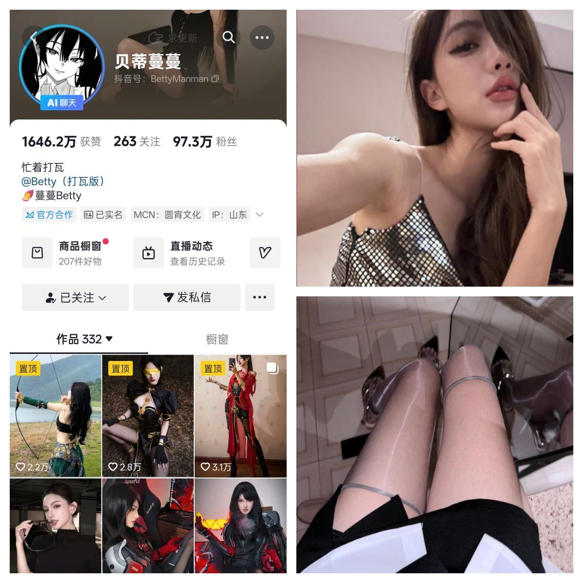 【值得一看】-贝蒂蔓蔓秘语空间/幻宇星球合集 【值得一看】-贝蒂蔓蔓秘语空间/幻宇星球合集