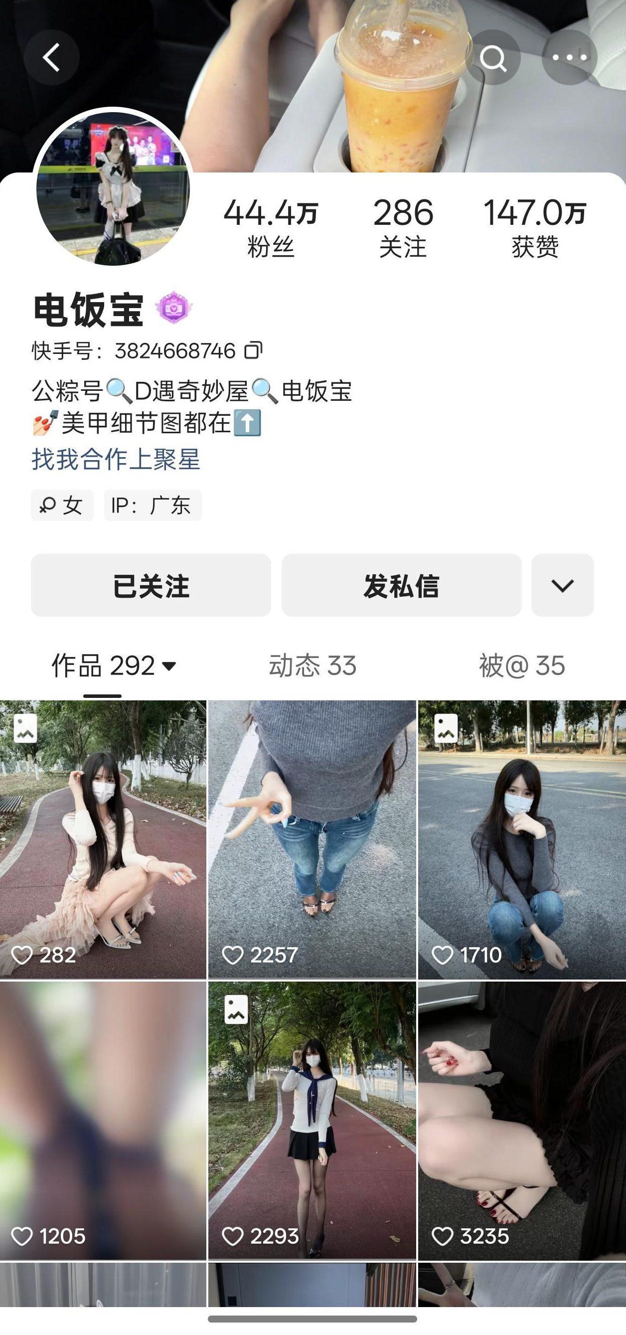 【超级漂亮】-电饭宝合集 【超级漂亮】-电饭宝合集
