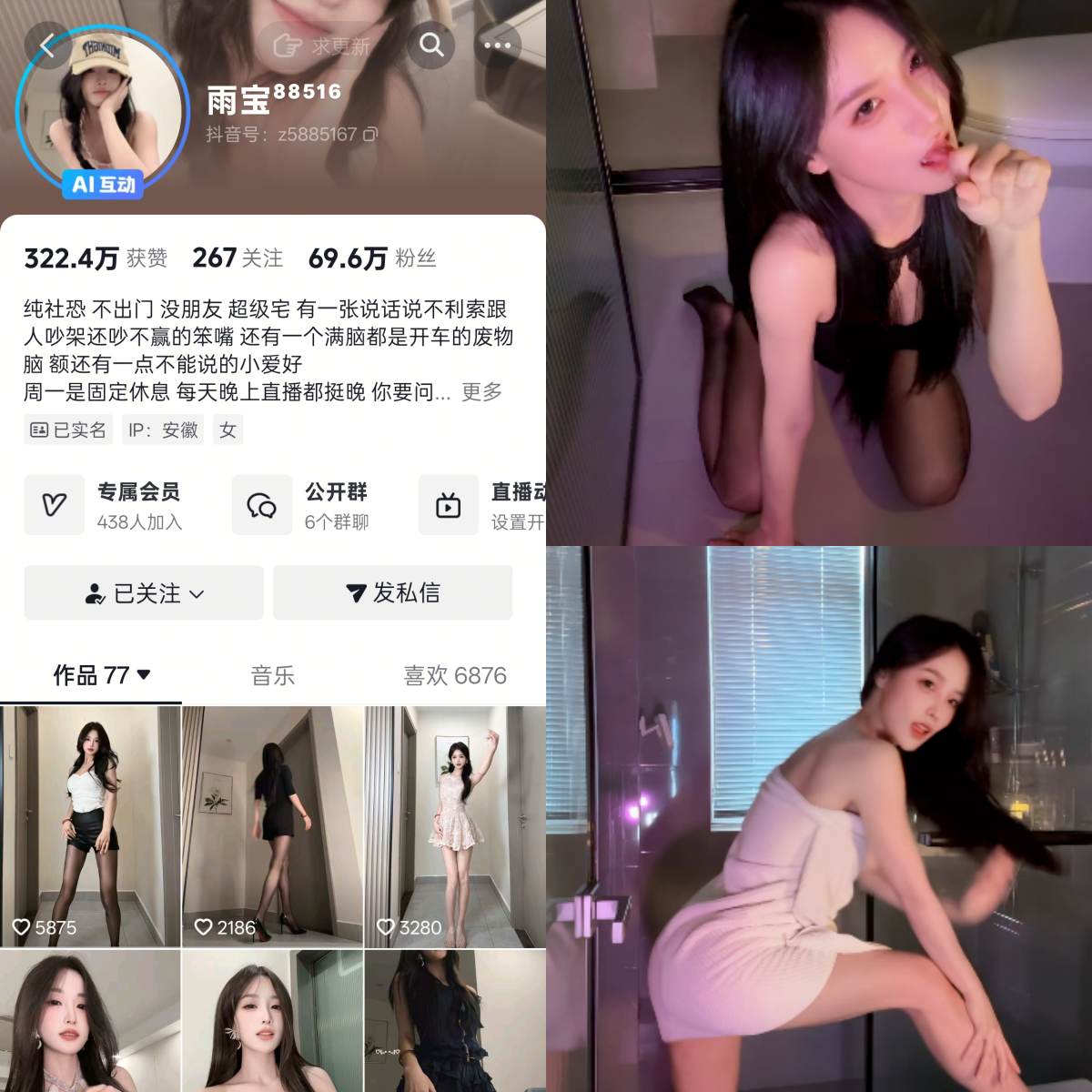 【值得珍藏】-抖音雨宝私人定制 【值得珍藏】-抖音雨宝私人定制