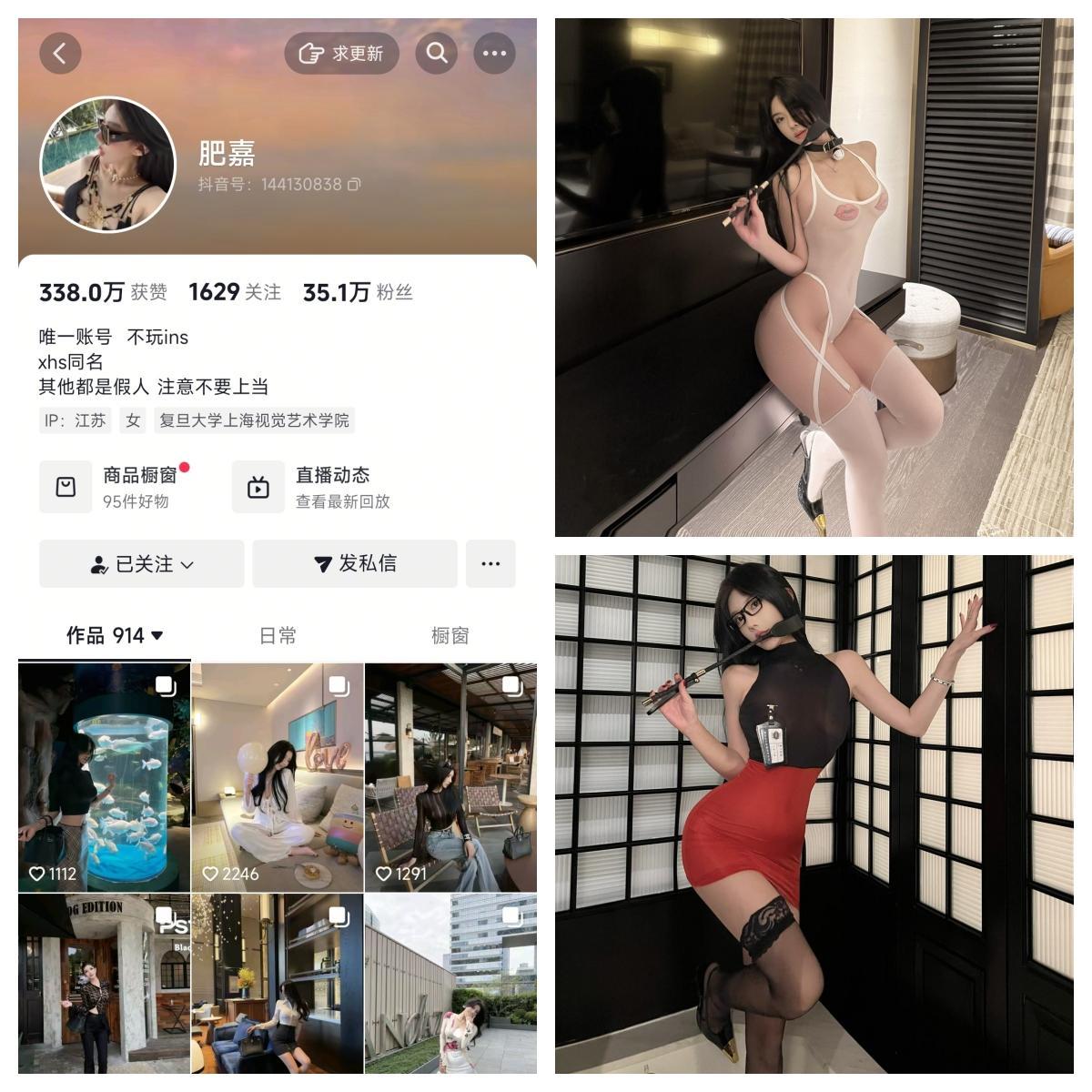 【优质作品】-肥嘉  秘语空间/幻宇星球合集