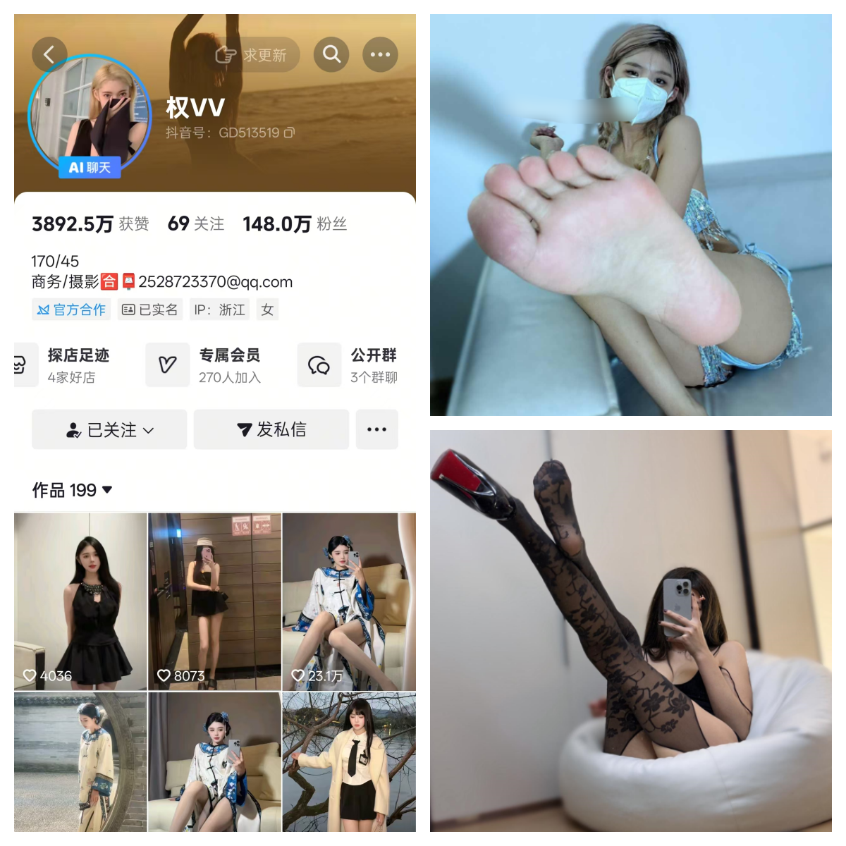 【高端精品】-权vvv秘语空间/幻宇星球合集