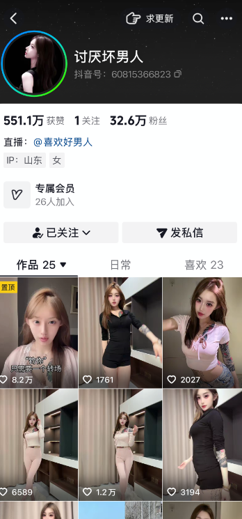【优质作品】-讨厌坏男人合集 【优质作品】-讨厌坏男人合集
