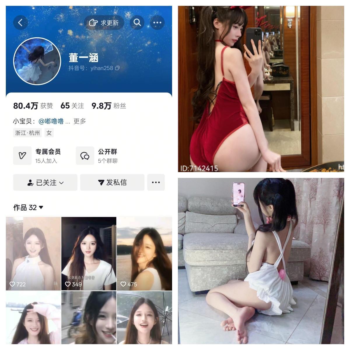 【作品推荐】-董一涵合集
